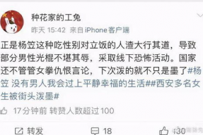 娱乐圈吃瓜 段子搞笑,笑料百出，笑翻众人